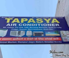 Tapasya Electronics Service Centre