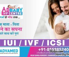 Advamed Hospital & Adbaby IVF Centre